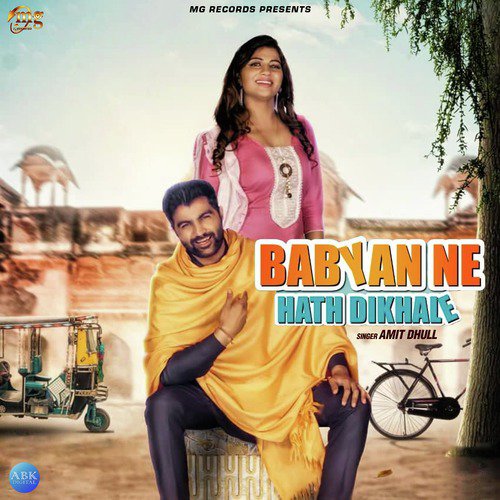 Babyan Ne Hath Dikhale - Single