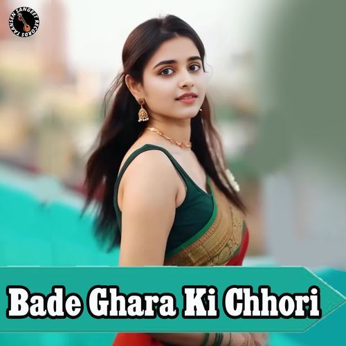 Bade Ghara Ki Chhori