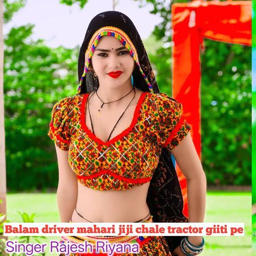 Balam driver mahari jiji chale tractor giiti pe