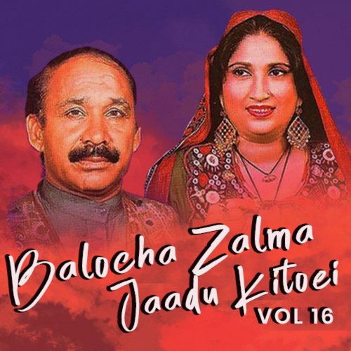 Balocha Zalma Jaadu Kitoei, Vol. 16