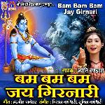 Bam Bam Bam Jay Girnari