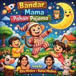 Bandar Mama Pahan Pajama