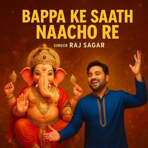Bappa Ke Saath Naacho Re