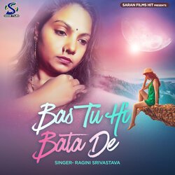 Bas Tu Hi Bata De (Bhojpuri)-AysCXRhGZWk