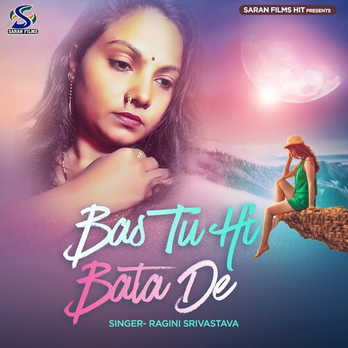 Bas Tu Hi Bata De (Bhojpuri)