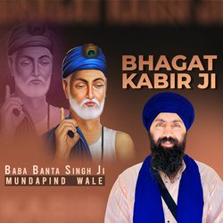 Bhagat Kabir Ji-JR0BXAYEZ3Q