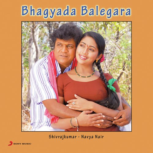 Bhagyada Balegara