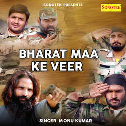 Bharat Maa Ke Veer-KAYNBURhc2A