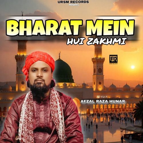 Bharat Mein Hui Zakhmi