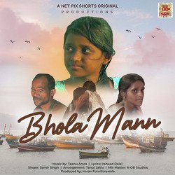 Bhola Mann-ESJeejJmRUE