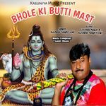 Bhole Ki Butti Mast
