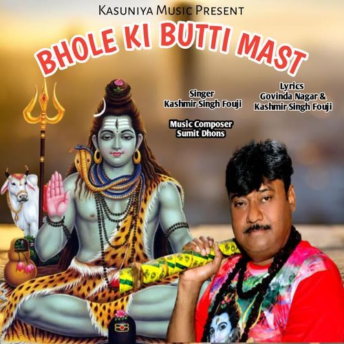 Bhole Ki Butti Mast