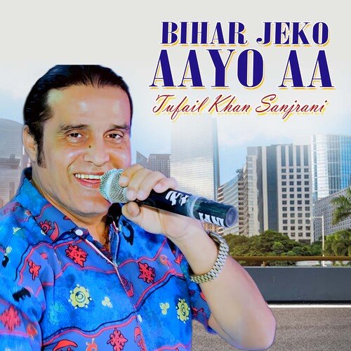 Bihar Jeko Aayo Aa