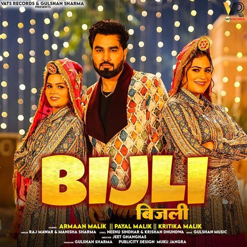 Bijli (feat. Armaan Malik,Kritika Malik,Payal Malik)