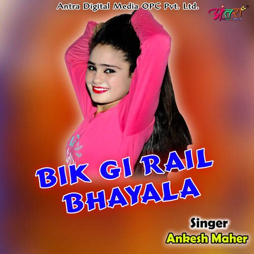 Bik Gi Rail Bhayala