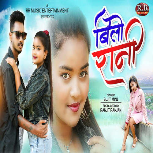 Bilo Rani