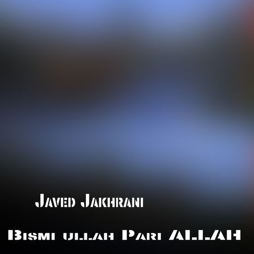 Bismi ullah Pari ALLAH