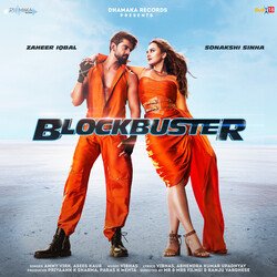 Blockbuster-RQIIdDBWdGo