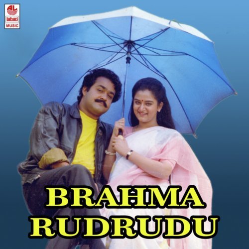 Brahma Rudrudu