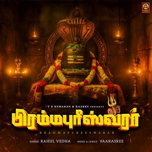 Brahmapureeswarar