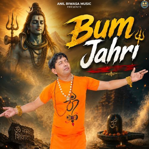 Bum Jahri