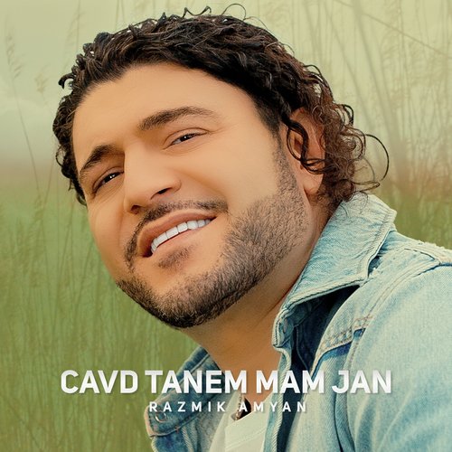 Cavd Tanem Mam Jan cover art