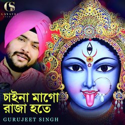 Chaina Maa Go Raja Hote-PBspWj1ie0Q