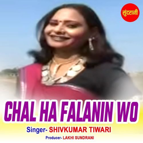 Chal Ha Falanin Wo