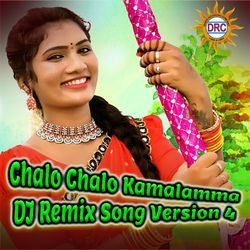 Chalo Chalo Kamalamma (DJ Remix Song Version 4)-LywSQCJmWgM