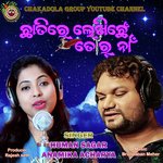 Chatire Lekhiche Tor Naa