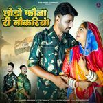 Chhodo Fouja Ri Naukariya