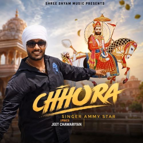 Chhora