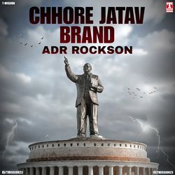 Chhore Jatav Brand (feat. Deepak Khichi)