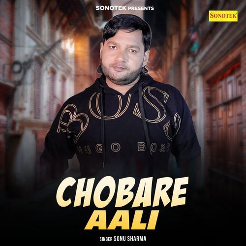 Chobare Aali