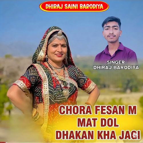 Chora Fesan M Mat Dol Dhakan Kha Jagi