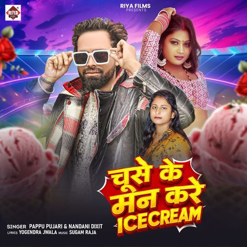 Chuse Ke Man Kare Icecream