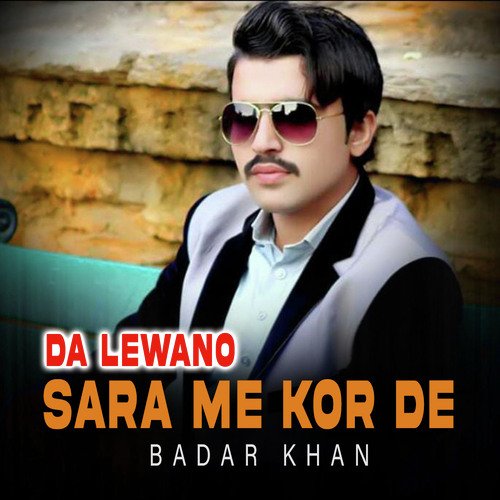 Da Lewano Sara Me Kor De