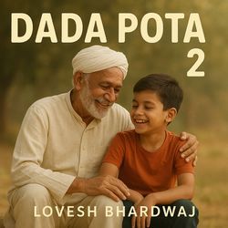 Dada Pota 2