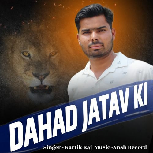 Dahad Jatav Ki