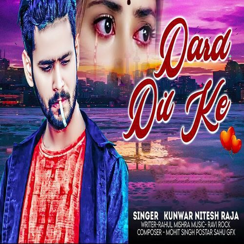 Dard Dil Ke