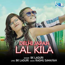 Delhi Japah Lal Kila (Ho Munda)-JyU6UyNSdGA