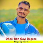 Dhari Rah Gayi Degree