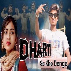Dharti Se kho Denge