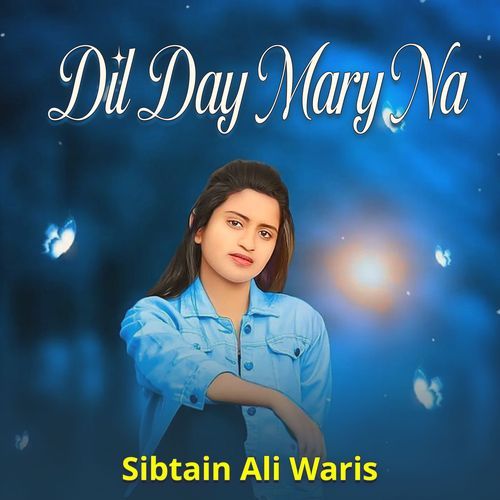 Dil Day Mary Na