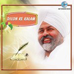 Hai Sabhi Ka Magar Kisi Ka Nahin