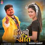 Dilthi Bandhine Preet