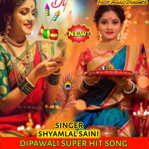 Dipawali Super Hit Song