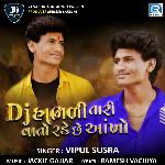 Dj Hambhali Tari Vato Rade Chhe Aankho
