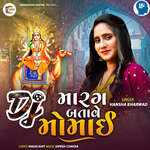 Dj Marag Batave Momai