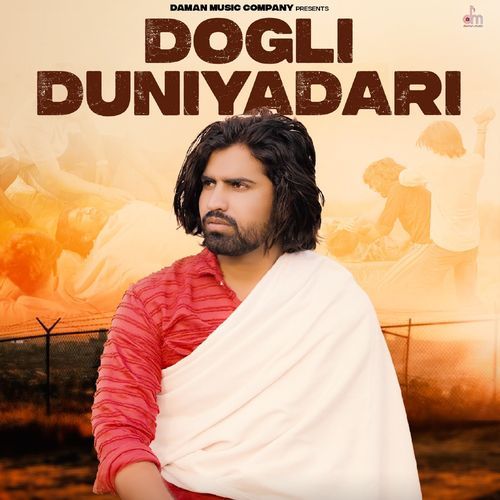 Dogli Duniyadari